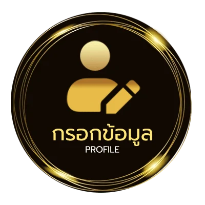 ข้อมูลสมาชิก วิตามิน k2 ช่วยอะไร