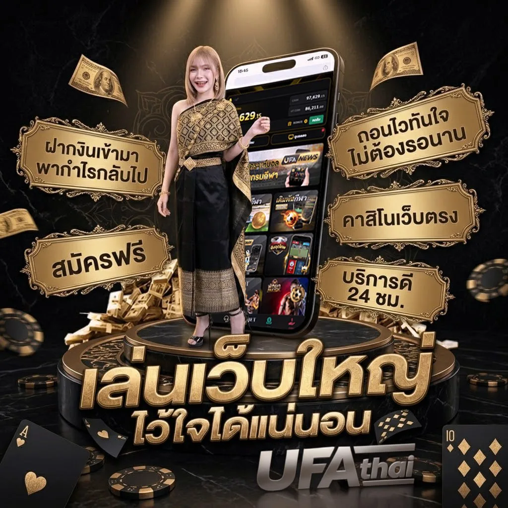 วิตามิน k2 ช่วยอะไร Brand Banner — เว็บตรง UFABET