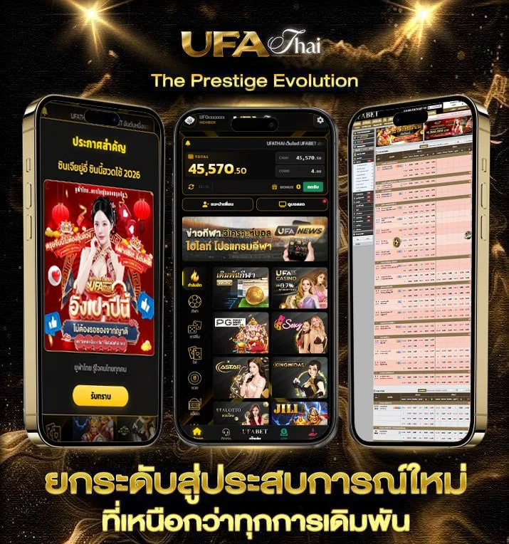 วิตามิน k2 ช่วยอะไร  เว็บตรง UFABET